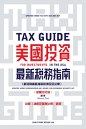 Tax Guide for Investments in the USA: Updated under The Tax Cuts and Jobs Act of 2017 and The Coronavirus Aid, Relief, and Economic Security Act (In Traditional Chinese)