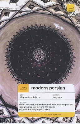 Teach Yourself Modern Persian (Farsi) Book - Farzad, Narguess