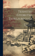 Teishitsu Gyobutsu Tsurezuregusa