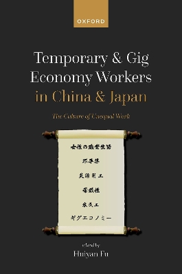 Temporary and Gig Economy Workers in China and Japan: The Culture of Unequal Work - Fu, Huiyan (Editor)