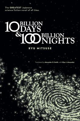 Ten Billion Days and One Hundred Billion Nights - Mitsuse, Ryu
