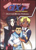 Tenchi Muyo! GXP, Vol. 3: Captain Seina Yamada