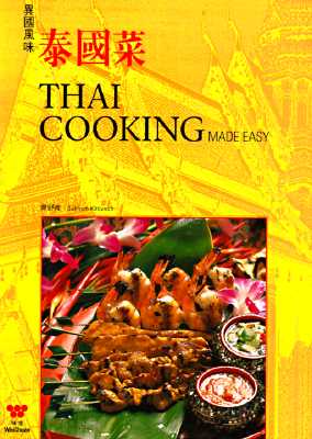 Thai Cooking Made Easy - Wei Chaun, and Sukhum Kittivech, and Kittivech, Sukhum