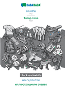 Thai (in thai script) - Tatar (cyrillic characters) (in cyrillic script), visual dictionary, BW: BABADADA Thai (in thai script) - Tatar (cyrillic characters) (in cyrillic script), visual dictionary, BW