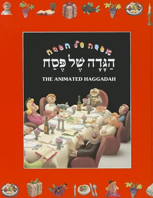 The Animaged Haggadah - Oren, Rony