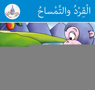 The Arabic Club Readers: Blue Band: The monkey and the crocodile