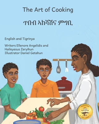 The Art of Cooking: A Tasty Ethiopian Tale In English and Tigrinya - Zeryihun, Haileyesus, and Ready Set Go Books