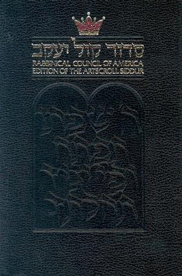 The Artscroll Siddur: Weekday/Sabbath/Festival - Scherman, Nosson, Rabbi (Editor), and Zlotowitz, Meir, Rabbi (Editor), and Brander, Sheah, Rabbi (Designer)