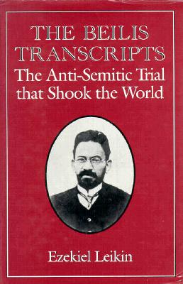 The Beilis Transcripts: The Anti-Semitic Trial That Shook the World - Leikin, Ezekiel (Editor)