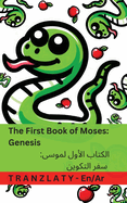 The Bible /   - The First Book of Moses; Genesis /   ; &#158: Tranzlaty English