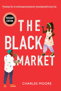The Black Market: &