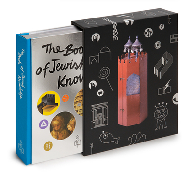 The Book of Jewish Knowledge: Deluxe Edition - The Rohr Jewish Learning Institute, and Tauber, Rabbi Yanki, and Gorkin, Baruch (Designer)