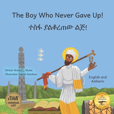 The Boy Who Never Gave Up: St. Yared's Enlightenment Through Failure in Amharic and English - Ready Set Go Books, and Mulat, Worku L (Translated by)