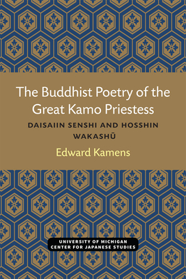 The Buddhist Poetry of the Great Kamo Priestess: Daisaiin Senshi and Hosshin Wakashu - Kamens, Edward