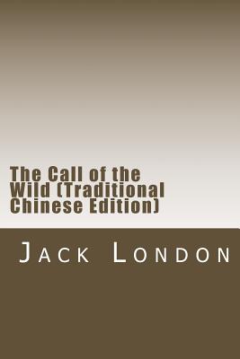 The Call of the Wild (Traditional Chinese Edition) - London, Jack, and Li, Yongyi (Translated by)