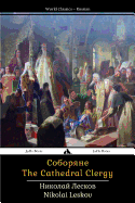 The Cathedral Clergy: Soboryane