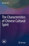 The Characteristics of Chinese Cultural Spirit