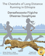 The Cheetahs of Long Distance Running: Legendary Ethiopian Athletes in Afaan Oromo and English