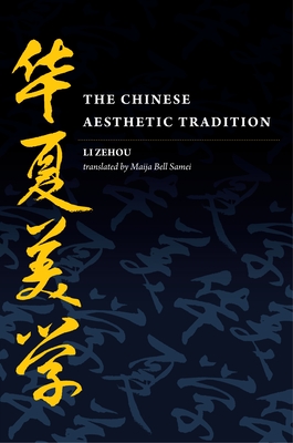 The Chinese Aesthetic Tradition - Li, Zehou, and Samei, Maija Bell (Translated by)