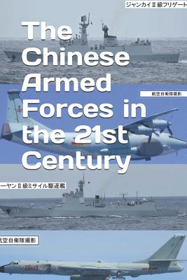 The Chinese Armed Forces in the 21st Century - Wortzel, Larry M