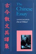 The Chinese Essay: An Anthology