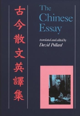 The Chinese Essay - Pollard, David (Translated by)