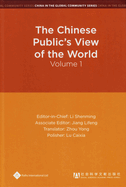 The Chinese Public's View of the World (Volume 1)