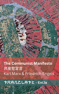 The Communist Manifesto /: Tranzlaty English