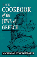 The Cookbook of the Jews of Greece - Stavroulakis, Nicholas