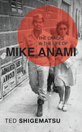 The Cracks in the Life of Mike Anami