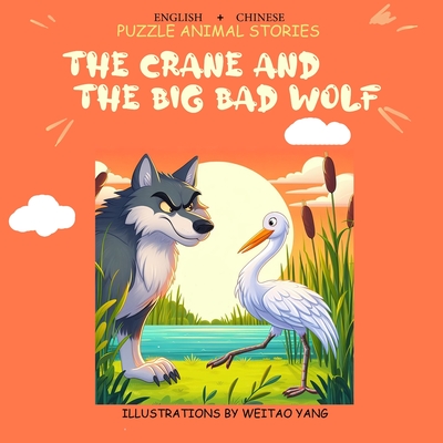 The Crane and the Big Bad Wolf: English+Chinese puzzle animal stories - Yang, Weitao