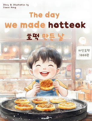 The day we made hotteok - Kang, Jiseon