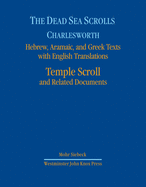 The Dead Sea Scrolls, Volume 7: The Temple Scroll