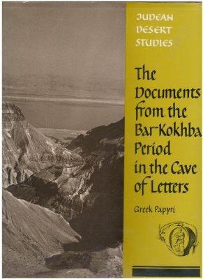 The Documents from the Bar Kokhba Period in the Cave of Letters - Yadin, Yigael, and Lewis, Naphtali, Professor, and Hevrah La-Hakirat Erets-Yisrael Ve-Atikoteha