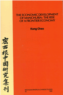 The Economic Development of Manchuria: The Rise of a Frontier Economy Volume 43