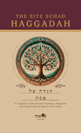 The Eitz Echad Haggadah: Transliterated Sephardic Haggadah