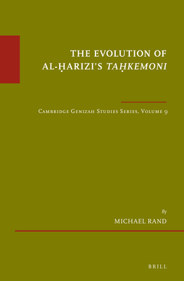 The Evolution of Al- arizi's Ta kemoni: Cambridge Genizah Studies Series, Volume 9 - Rand, Michael