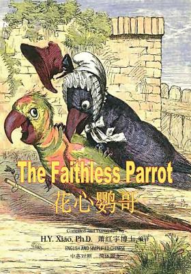 The Faithless Parrot (Simplified Chinese): 06 Paperback Color - Bennett, Charles H (Illustrator), and Xiao Phd, H y