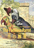 The Faithless Parrot (Traditional Chinese): 09 Hanyu Pinyin with IPA Paperback B&w