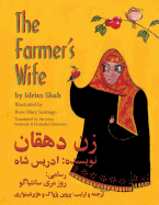 The Farmer's Wife: English-Dari Edition