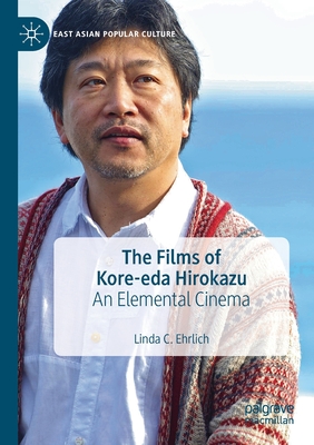 The Films of Kore-Eda Hirokazu: An Elemental Cinema - Ehrlich, Linda C