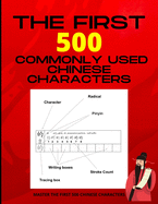 The First 500 Commonly Used Chinese Characters: Chinese Writing Workbook - Mastering The Most commonly Used Chinese Characters - Support Learning Chinese at Home - The Quick and Easy Way to Learn Chinese Characters!