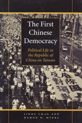 The First Chinese Democracy; Political Life in the Republic of China on Taiwan - Chao, Linda, Professor, and Myers, Ramon H