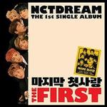 The First: The 1st Single Album