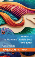 / The Fisherman and his Soul: Tranzlaty  English