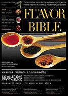 The Flavor Bible: The Essential Guide to Culinary Creativity, Based on the Wisdom of Americas Most Imaginative Chefs