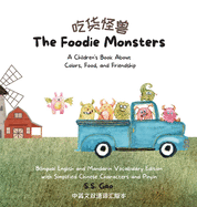 The Foodie Monsters: A Children's Book About Colors, Food, and Friendship (Bilingual English and Mandarin Vocabulary Edition with Simplified Chinese Characters and Pinyin)