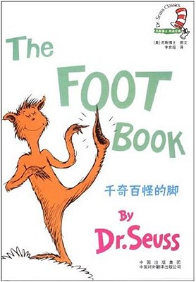 The Foot Book - Dr Seuss