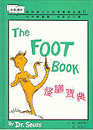 The Foot Book - Dr Seuss