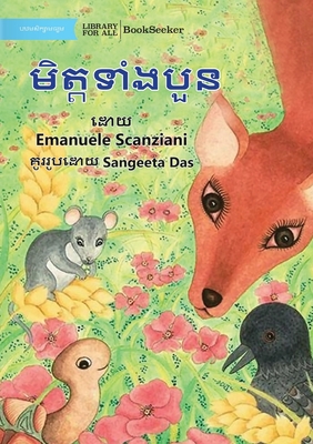 The Four Friends - &#6040;&#6071;&#6031;&#6098;&#6031;&#6033;&#6070;&#6086;&#6020;&#6036;&#6077;&#6035; - Scanziani, Emanuele, and Das, Sangeeta (Illustrator)